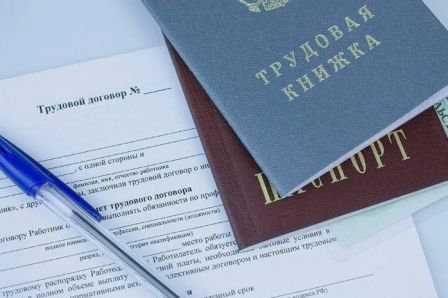 Трудовой договор в Люберцах, СПб, Воронеже, Казахстане